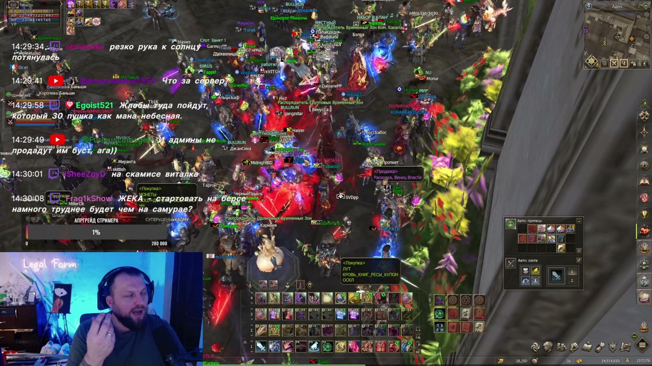 lineage 2 stream inside hotservers.org Предрегистрация открыта - клик банер. Старт 14.10 новые сервера Aden и Руна