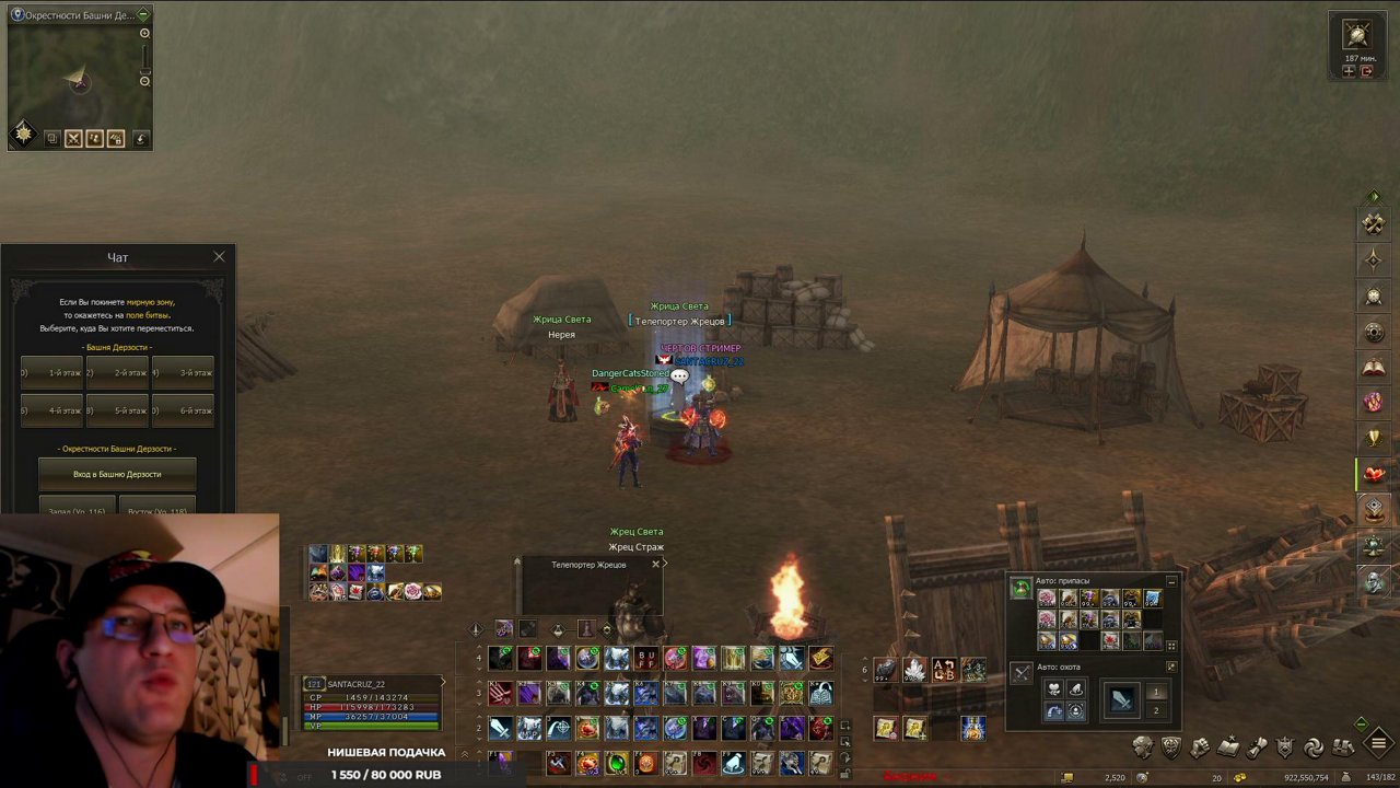 lineage 2 stream inside hotservers.org ВЫШЕЛ ИЗ БАНА, ЧТОБЫ БИТЬ __АЛА